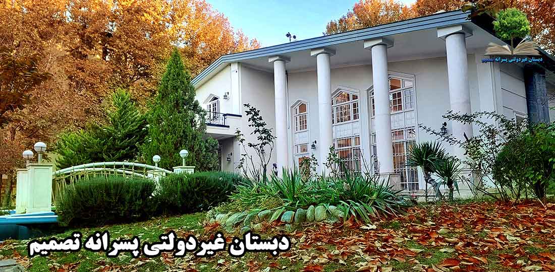 تصویر اسلایدشو