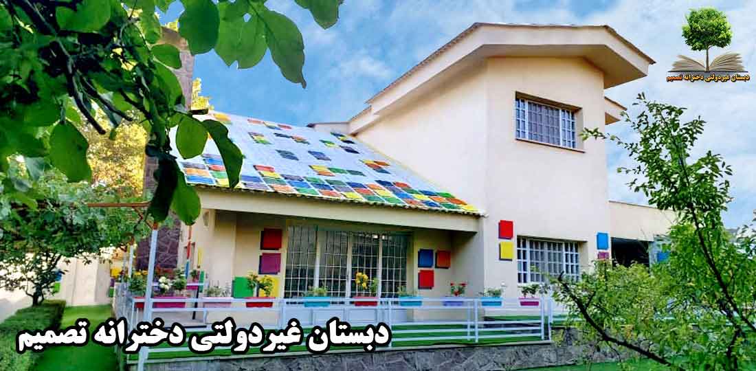 تصویر اسلایدشو