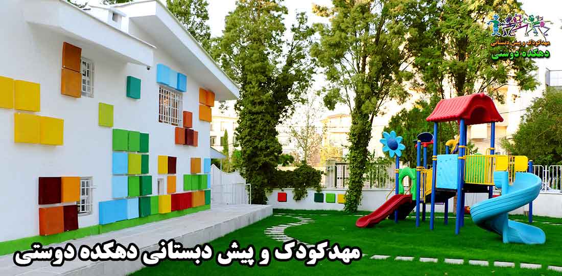 تصویر اسلایدشو