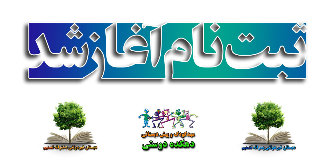 تصویر اسلایدشو