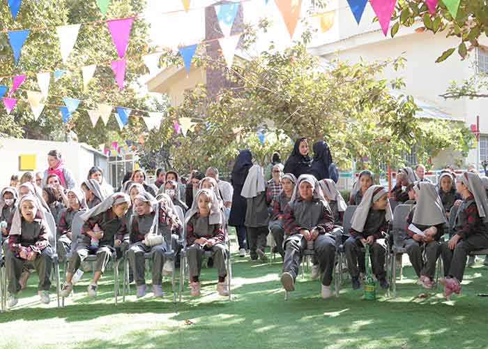 آغاز سال تحصیلی